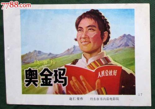 金沢医科大学证书办理